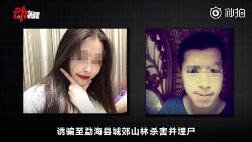 南京爆料女子视频,真相与争议交织的舆论漩涡  第3张