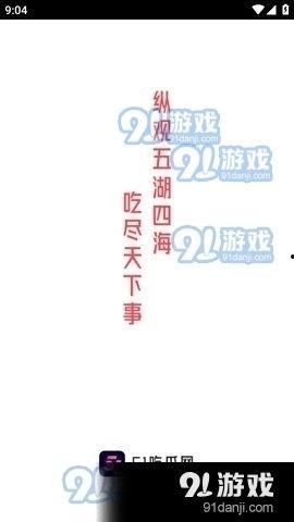 娱乐吃瓜酱be美学百度云,娱乐吃瓜酱带你领略百度云中的独特风情  第2张