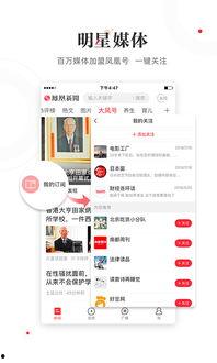 湘西凤凰新闻爆料电话,揭秘湘西本土热点事件线索通道  第3张