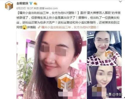 济南出轨爆料视频曝光事件,一场网络舆论的风暴与反思  第3张