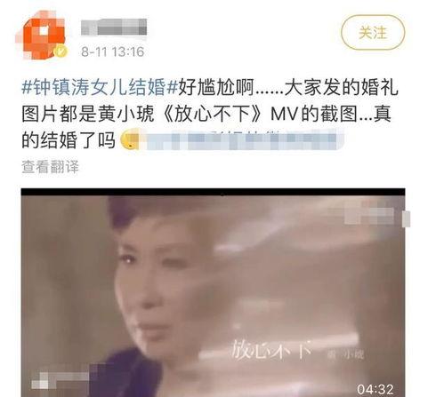 原神早期离谱爆料原视频,揭秘游戏开发背后的疯狂故事  第3张