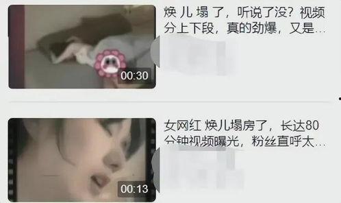 爆料网红打假事件真相视频,真相视频曝光背后的真相  第2张