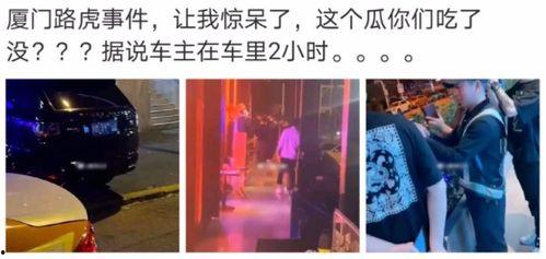 叶县网红吃瓜事件真相,揭秘背后真相与反思