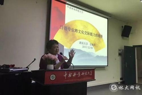 福山新闻大爆料最新,揭秘幕后真相，带你走进事件核心  第3张