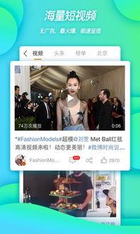 大八卦最新爆料视频下载,最新爆料视频幕后真相大起底  第3张